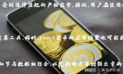 biao ti/biao ti冷钱包的print货币：安全与便利的结合