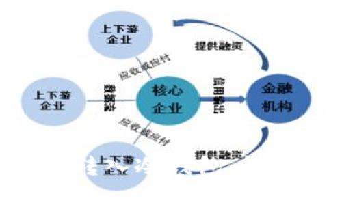 如何将THB转入冷钱包：详细步骤指南