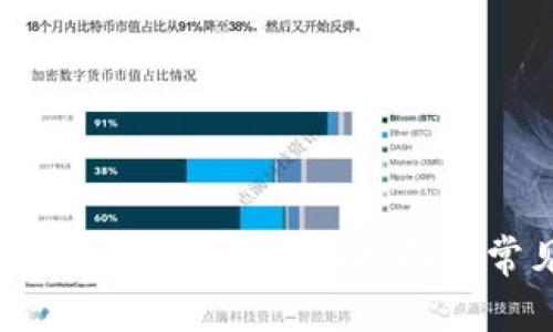 如何生成BTB钱包地址：详细指南与常见问题解答