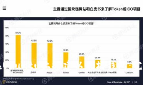 如何在Ubuntu上搭建以太坊钱包：完整指南