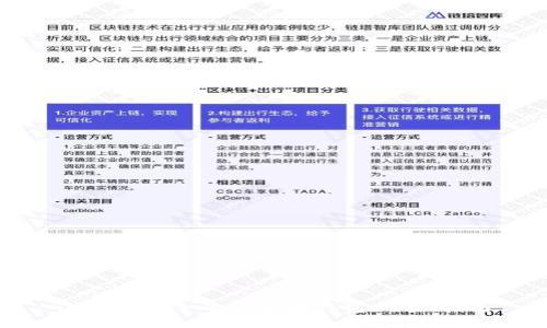 选择最安全的以太坊钱包：全面指南