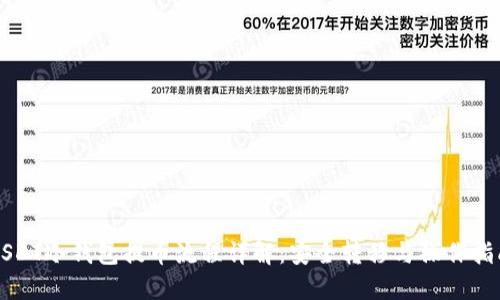 USDT冷钱包提币流程详解：安全转移与操作指南