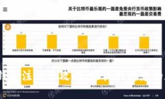 2023年区块链钱包注册全攻略：轻松创建您的数字