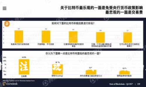 2023年区块链钱包注册全攻略：轻松创建您的数字资产保管库