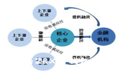 如何选择合适的ZRX币钱包：全面指南与推荐