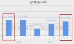 如何选择和使用Ripple冷钱包：全面指南