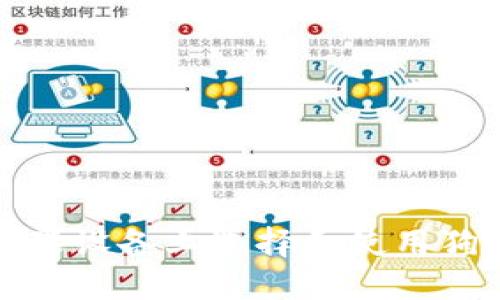 如何在苹果设备上选择和使用狗狗币钱包