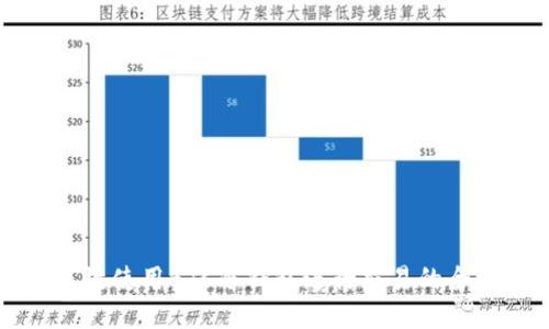 如何高效使用BTC冷钱包进行交易的全面指南