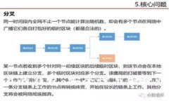 以太坊侧链上的钱包：安全性与便捷性的完美结