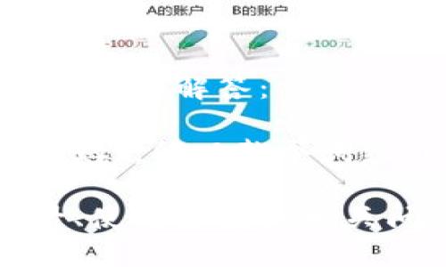 关于“im钱包”的读音和发音问题，以下是详细解答：

在中文中，“im” 通常发音为“i m”或“艾姆”，所以整个词组“im钱包”的发音为“i m qián bāo”。

如果你想了解更多关于“im”钱包的背景、使用场景或相关问题，可以继续提问！