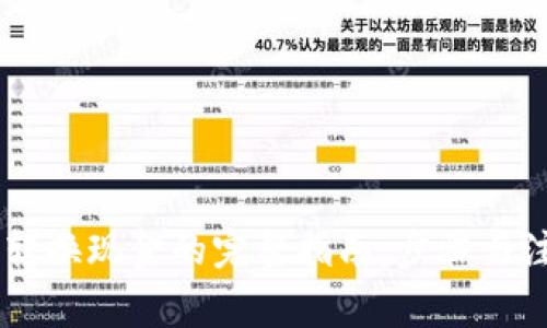 IM钱包转换现金的完整指南：步骤与注意事项