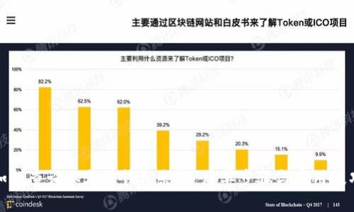 如何查询以太坊钱包余额：简单步骤与实用技巧