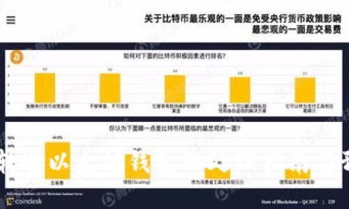 USDT误转进以太坊钱包的处理指南与预防措施