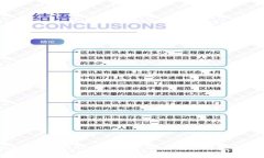 以太坊钱包APP估值分析：市场前景与发展趋势