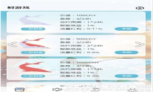 BHD币钱包同步问题解决指南