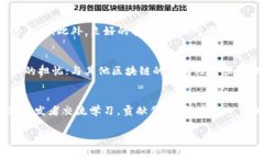 邦称以太坊钱包源码解析：创建属于你的数字资