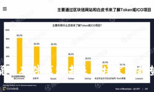 数字货币硬件钱包未来市场发展趋势分析