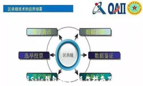 
全面解析Solo钱包挖矿：操作指南及注意事项