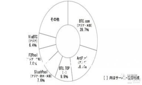 苹果手机制作冷钱包的详细教程：安全存储加密数字资产