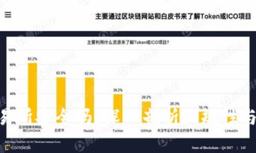 OKX交易所安全吗？深入剖析正规性与可靠性