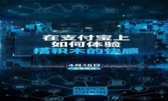 2023年中国虚拟币排名前十：趋势、分析与投资指