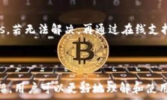     适合新手的Gcoin钱包全面指南：安全使用技巧