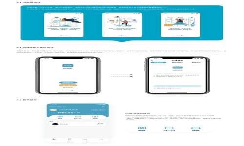 VeChain钱包指南：如何安全存储和管理你的VeChain资产