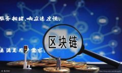 全面解析比特比钱包：功能、优缺点及使用技巧