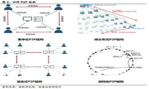 ETH交易指南：如何高效安全地进行以太坊交易