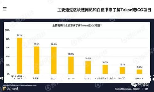 如何使用公户注册以太坊钱包：详细步骤与指南