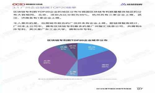 如何在以太坊钱包中增加矿工费以提高交易速度