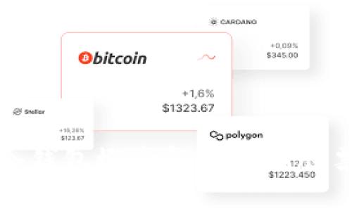 数字货币冷钱包概念解析及其股票投资分析