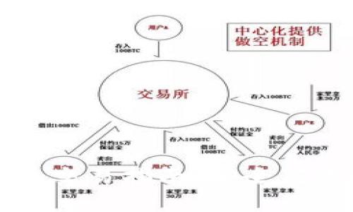 以太坊钱包币交易指南：安全高效的操作技巧