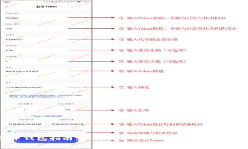 : Ripple币钱包指南：如何选择、设置和管理您的Ripple钱包