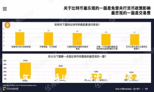 如何安全地通过以太坊官网钱包登录