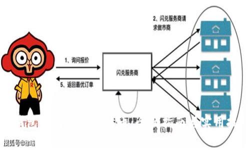 冷钱包如何接收比特币：全面指南与实用技巧