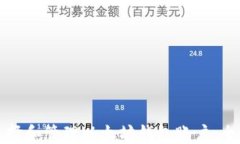 如何选择和管理以太坊钱