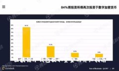 区块链冷钱包提取资金的详细指南