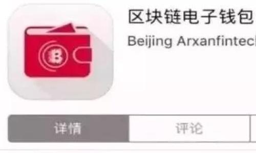 

如何在V神钱包中转出以太坊：完整指南