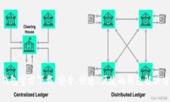 qt钱包官方下载：安全、快速、便捷的钱包解决方