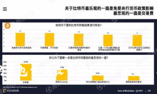 下载以太坊钱包需要收费吗？全方位解答与使用指南