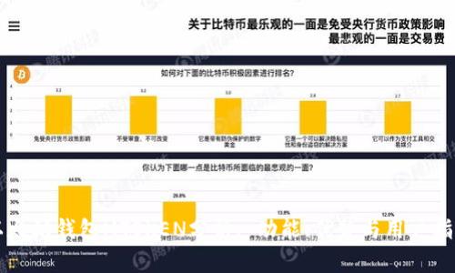 以太坊钱包MTOKEN分析: 功能、优势与用户指南