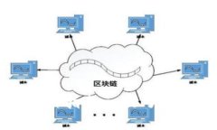 多重签名账户交易操作指