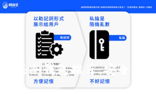 2023年最佳B开头冷钱包推荐：安全存储你的数字资产