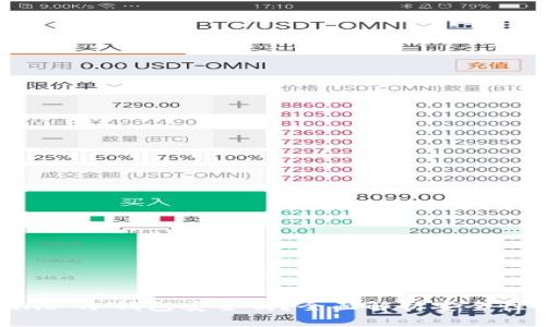 Ledger Nano 冷钱包安全吗？全面解析安全性与使用攻略