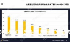 2023年全球数字冷钱包排名