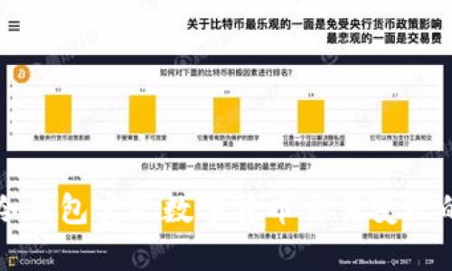 如何通过冷钱包实现数字货币交易变现的完整指南