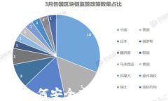 币钱包HD：如何安全高效管理您的数字资产