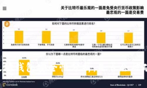 以太坊钱包安全性分析：是否会被破译？