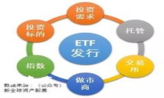 冷钱包USDT被骗后如何有效追回资金？冷钱包, U